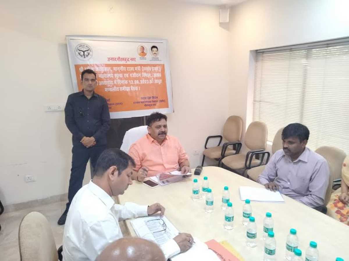 राज्य मंत्री रविंद्र जायसवाल की अध्यक्षता मण्डलीय समीक्षा बैठक